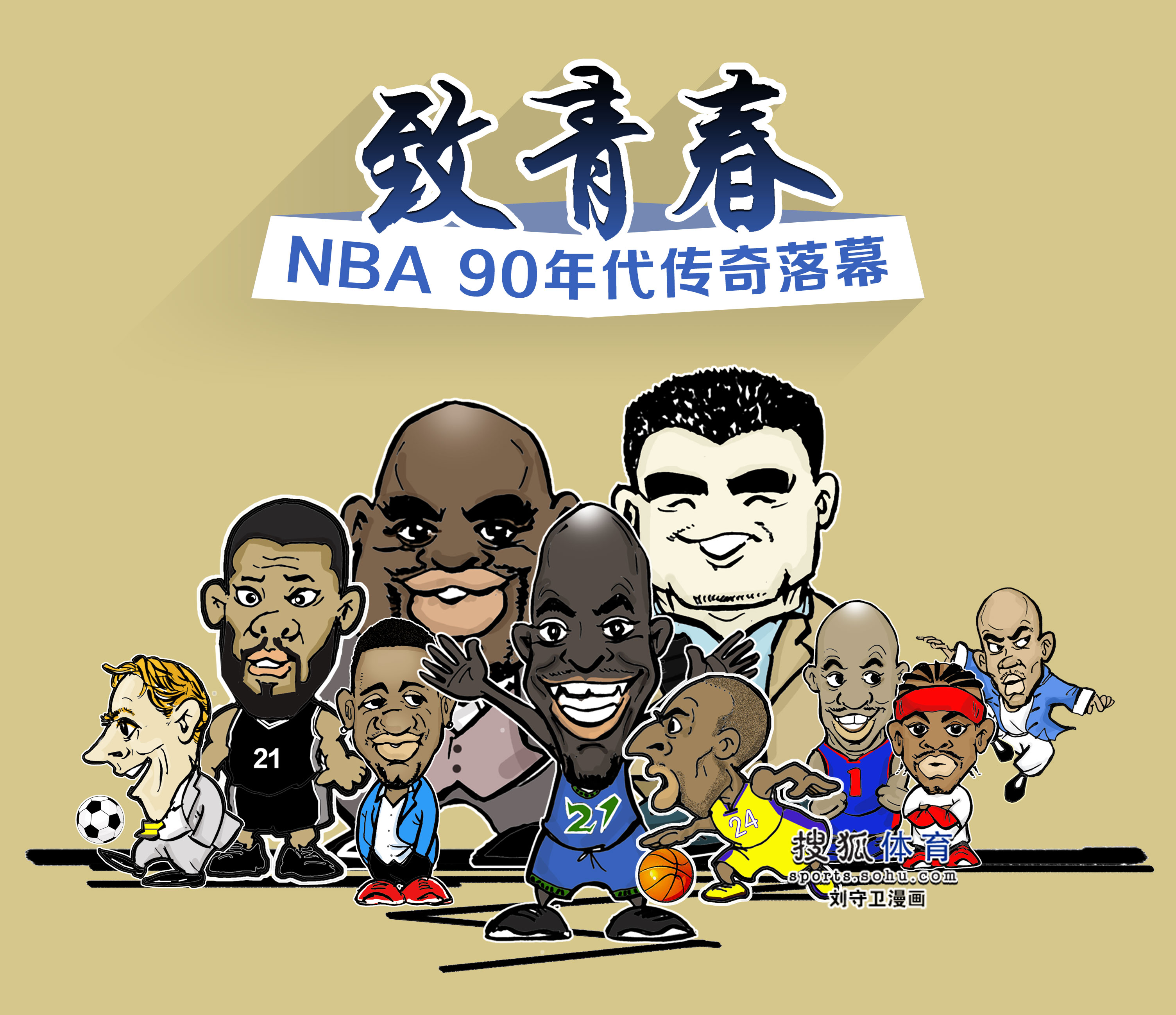 但为什么吉