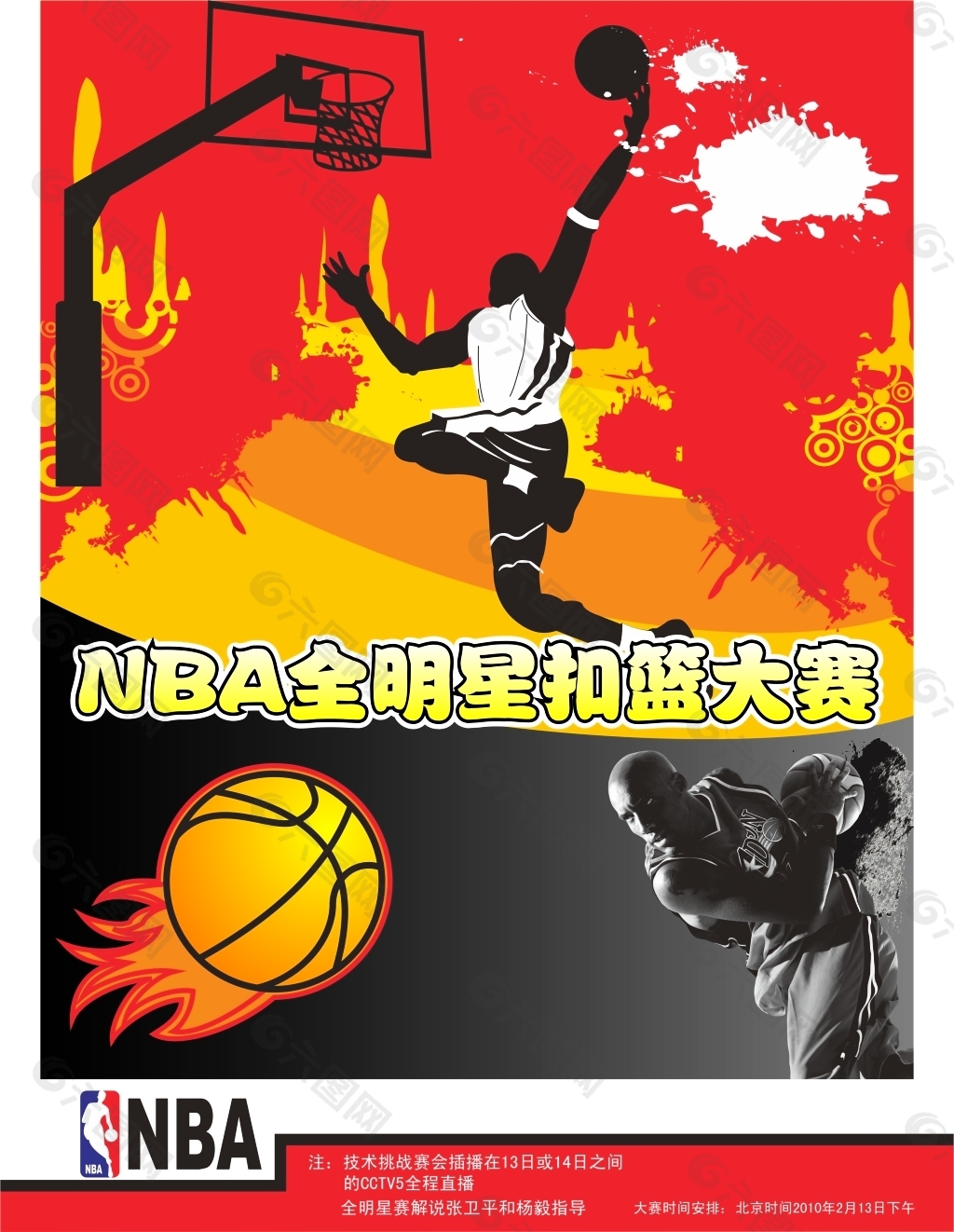 要点在游戏